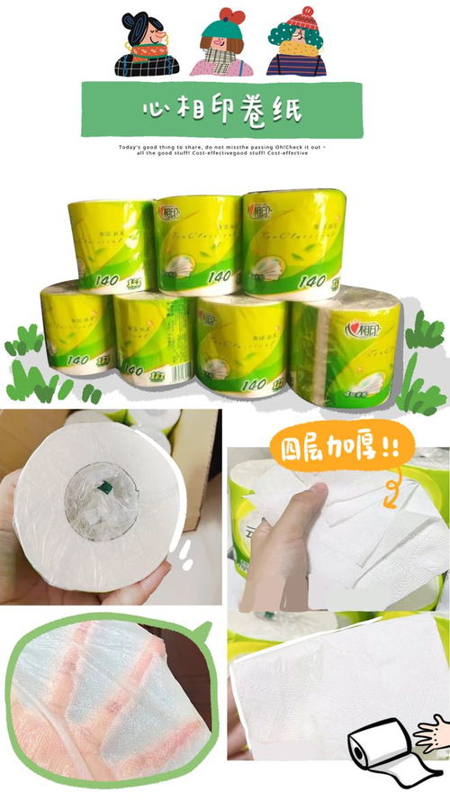 雙十二家居日用品購(gòu)物清單 看完價(jià)格，直呼“真香”！