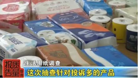 警惕家中隱形殺手 央視曝光的四大被禁日用品，有的竟會(huì)致癌！
