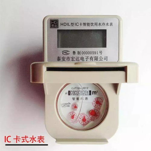 水表上放磁鐵真能“走慢”嗎？揭秘背后的原理與風險